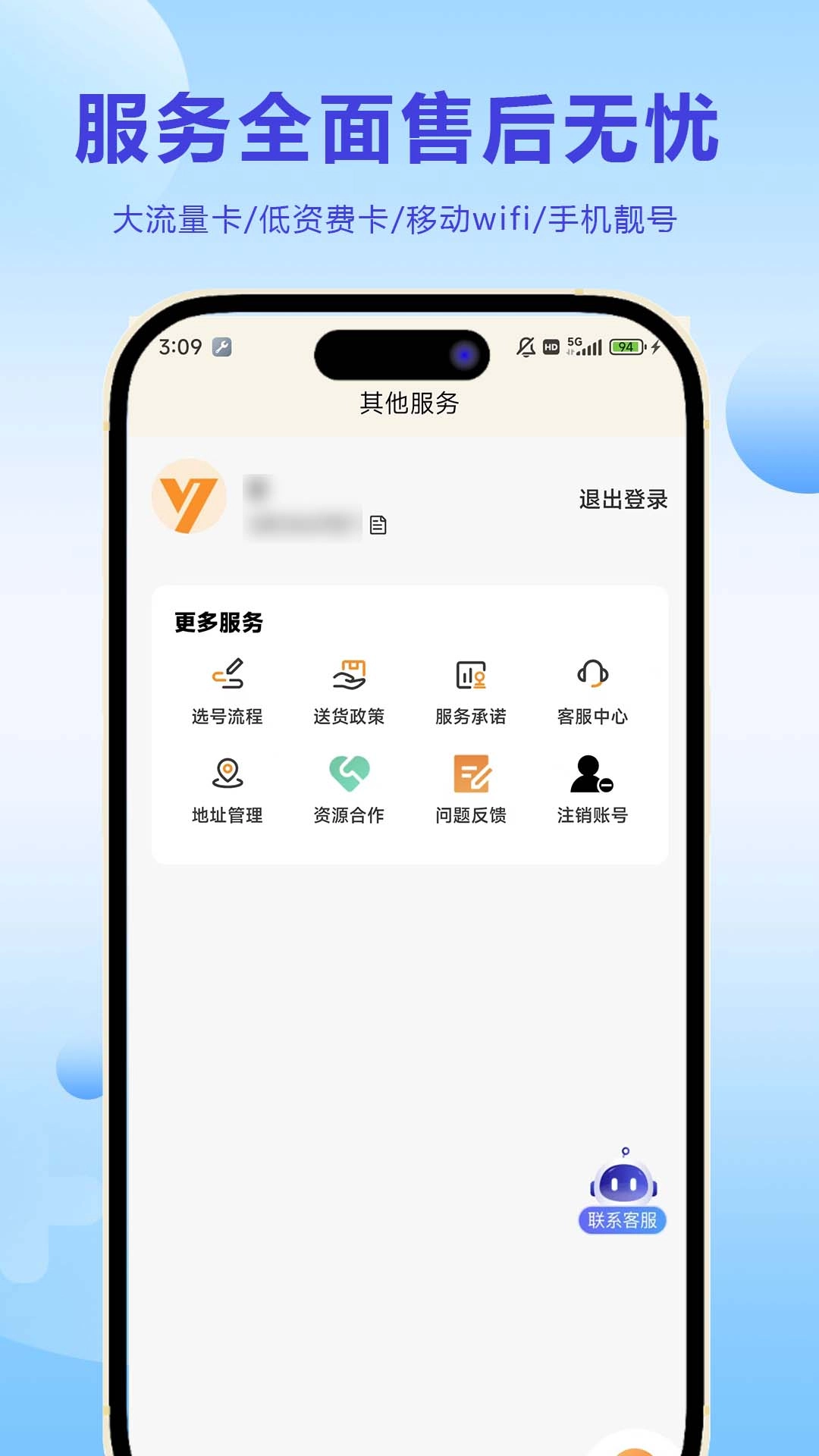 云通卷王