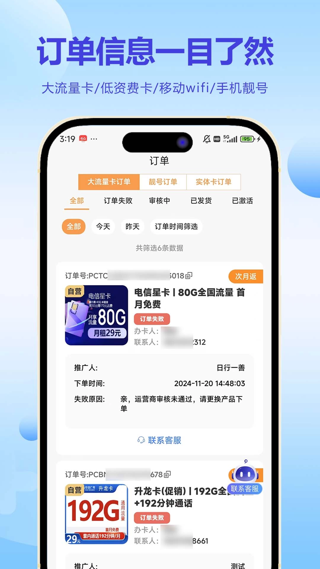 云通卷王
