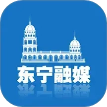 东宁融媒