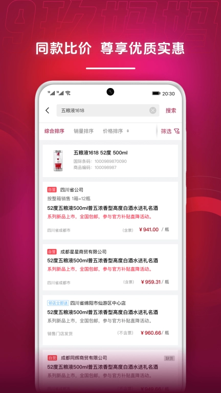 玖妈妈