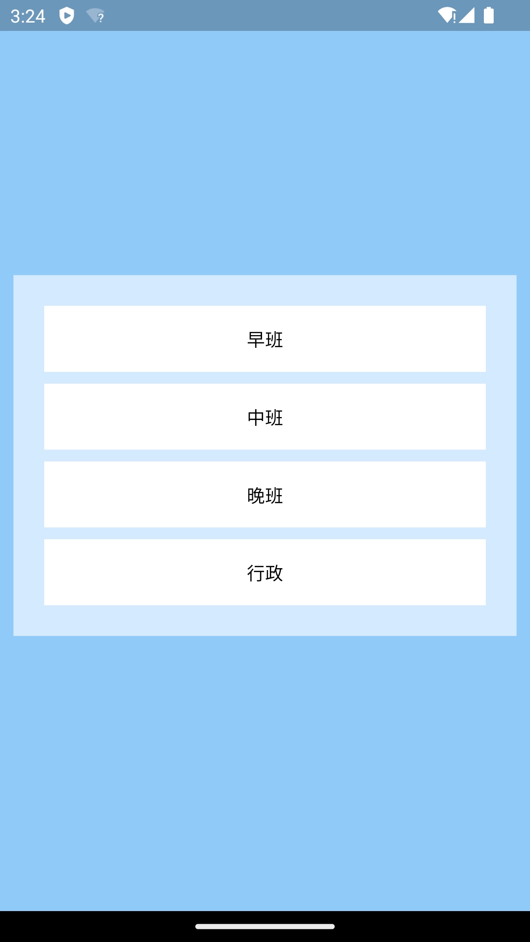 智云PMS