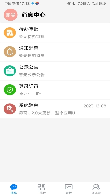 数字润弘