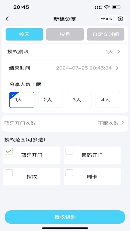 一品锁