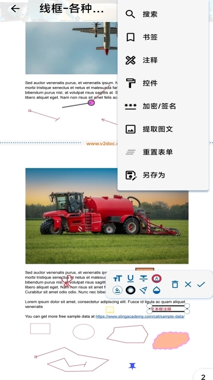 doc-视频图文