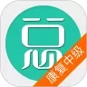 康复医学治疗技术中级总题库
