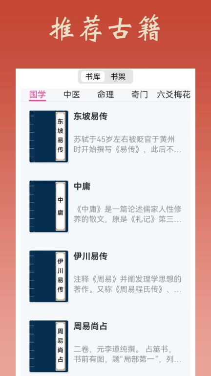 大师紫微斗数-八字排盘工具