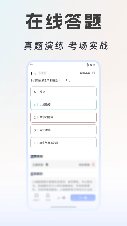 海豚医考
