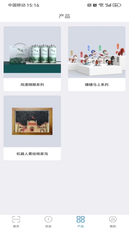朗空量子验证