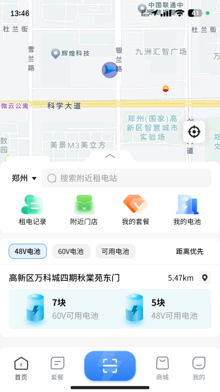 能源豹