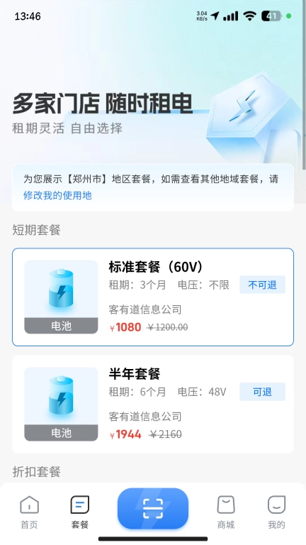 能源豹