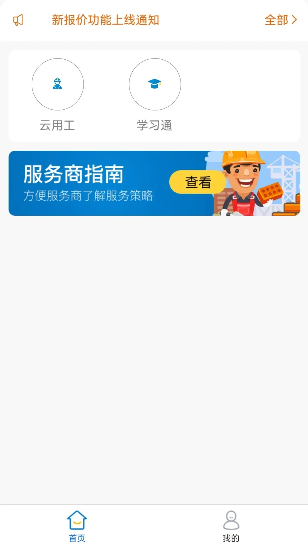 XLink