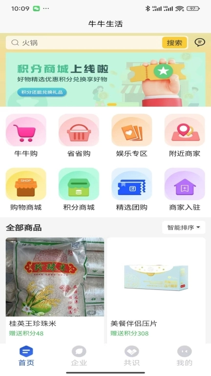 企赋DAO