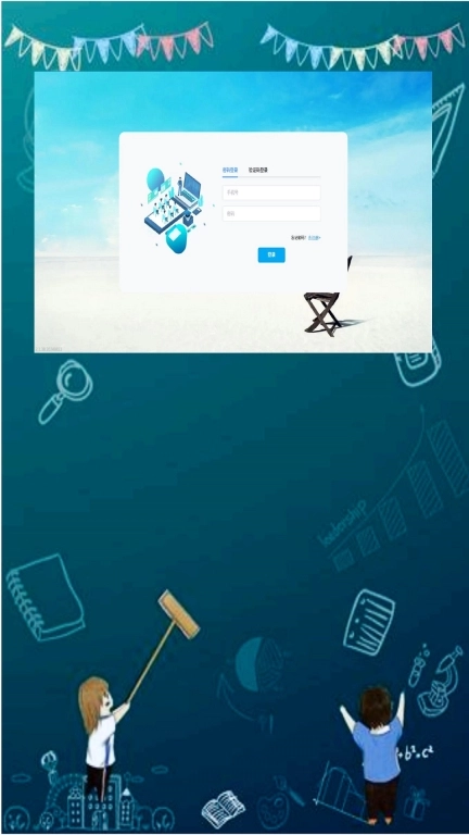 ClassTik