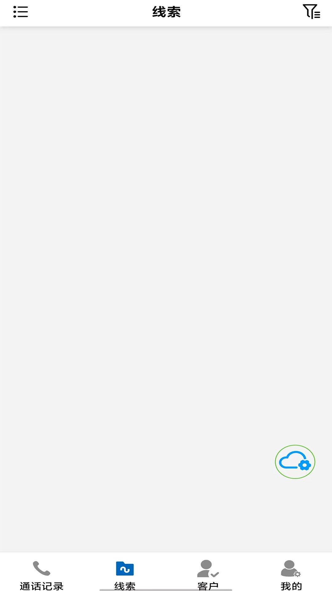 诗与云通信
