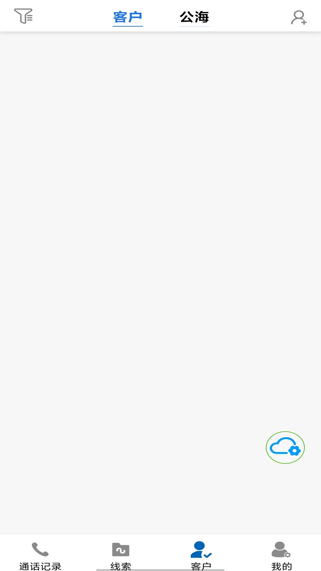 诗与云通信