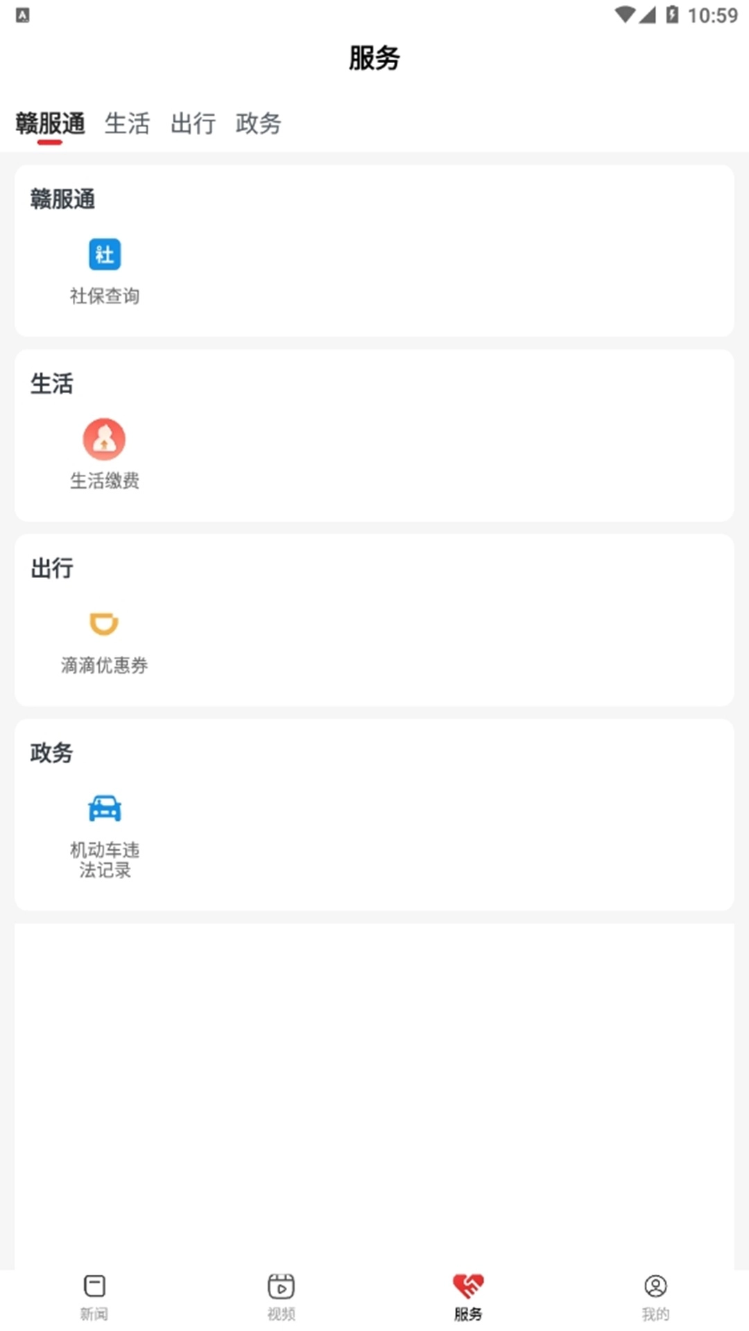 掌上月湖