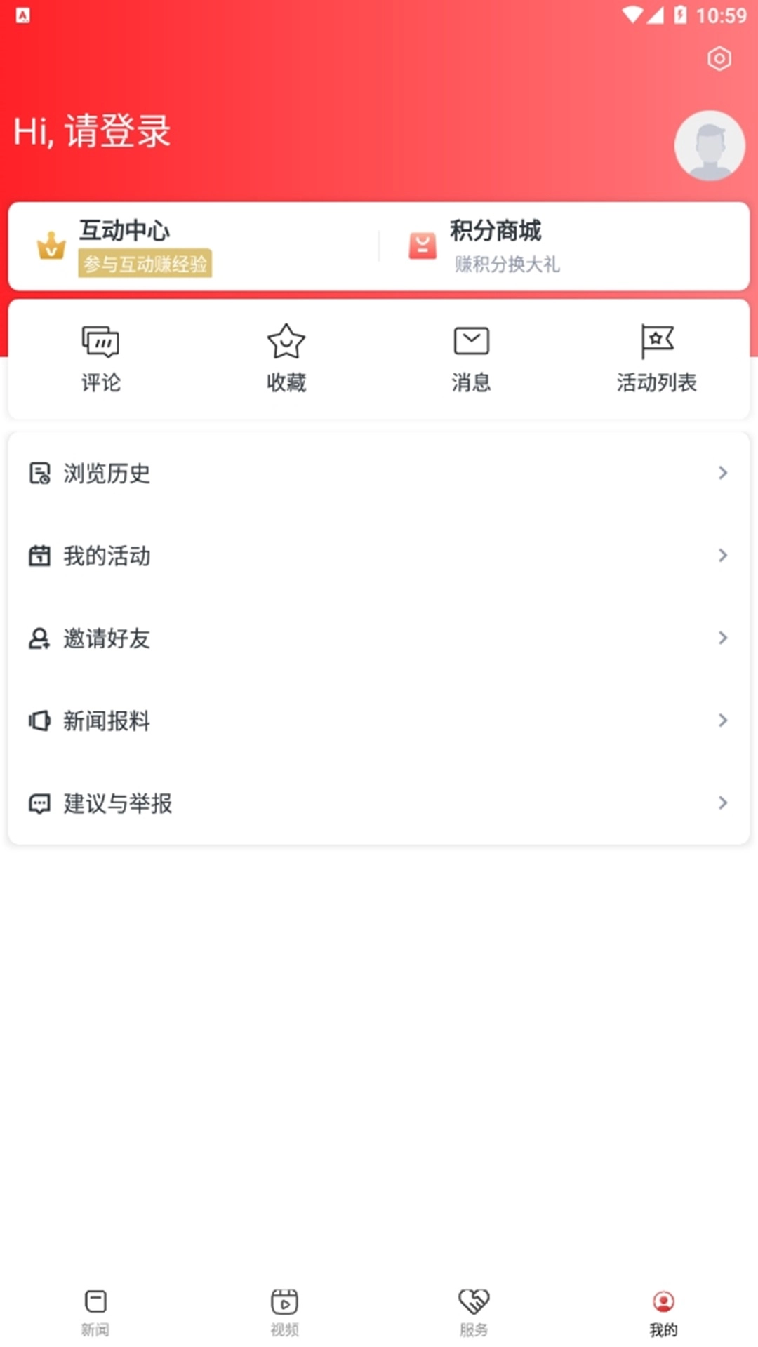 掌上月湖