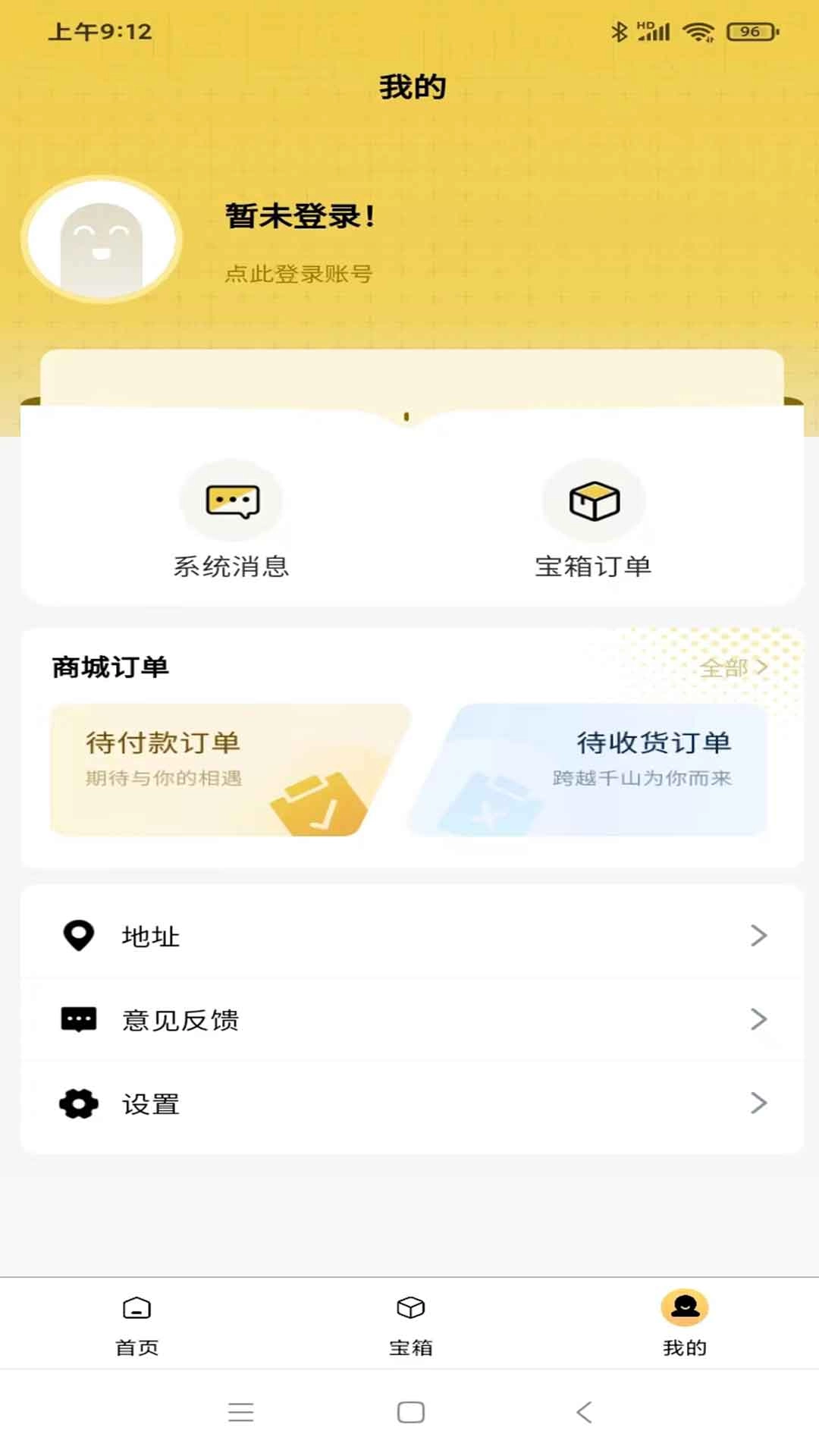 超级玛特