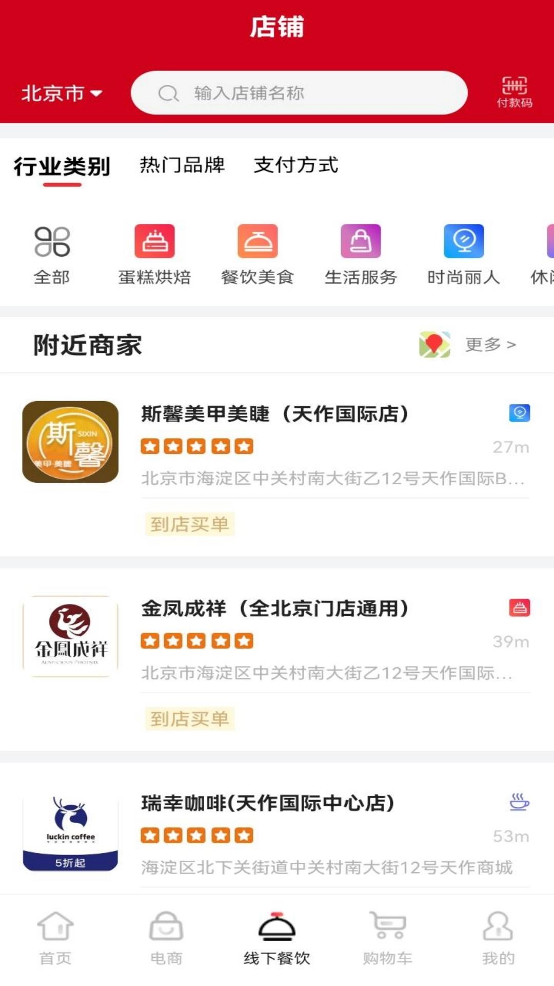 和卡云食堂