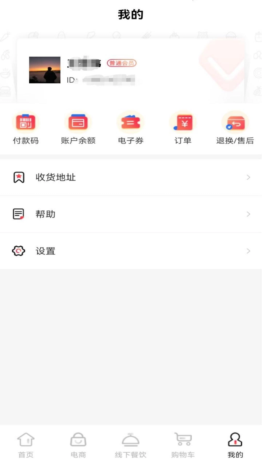 和卡云食堂