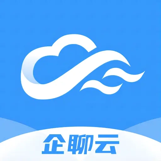 企聊云