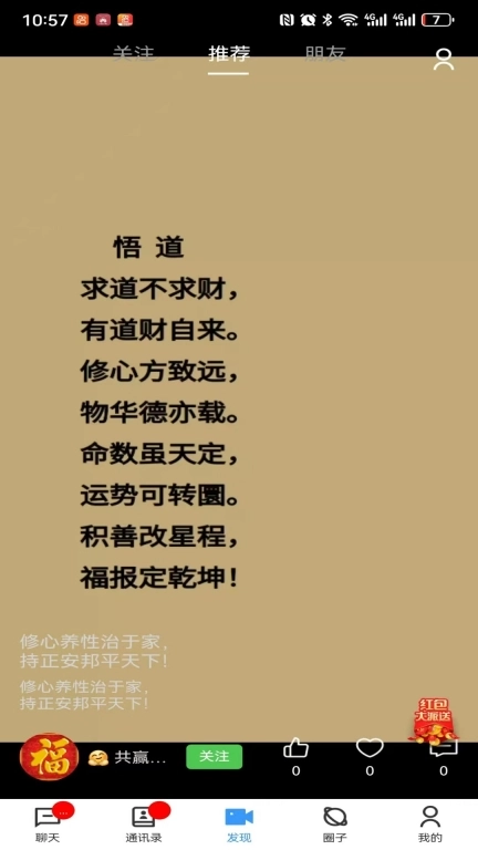 企聊云