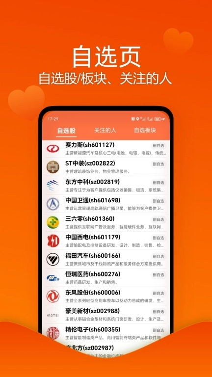 金股讯