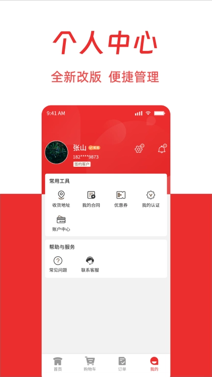 有牛