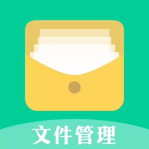 文件管理管家-文档转换器