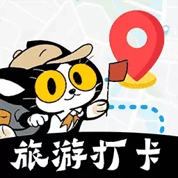 自驾懒人地图