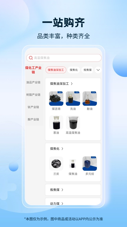 能化网