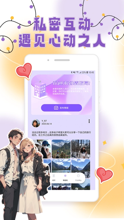 米陪陪
