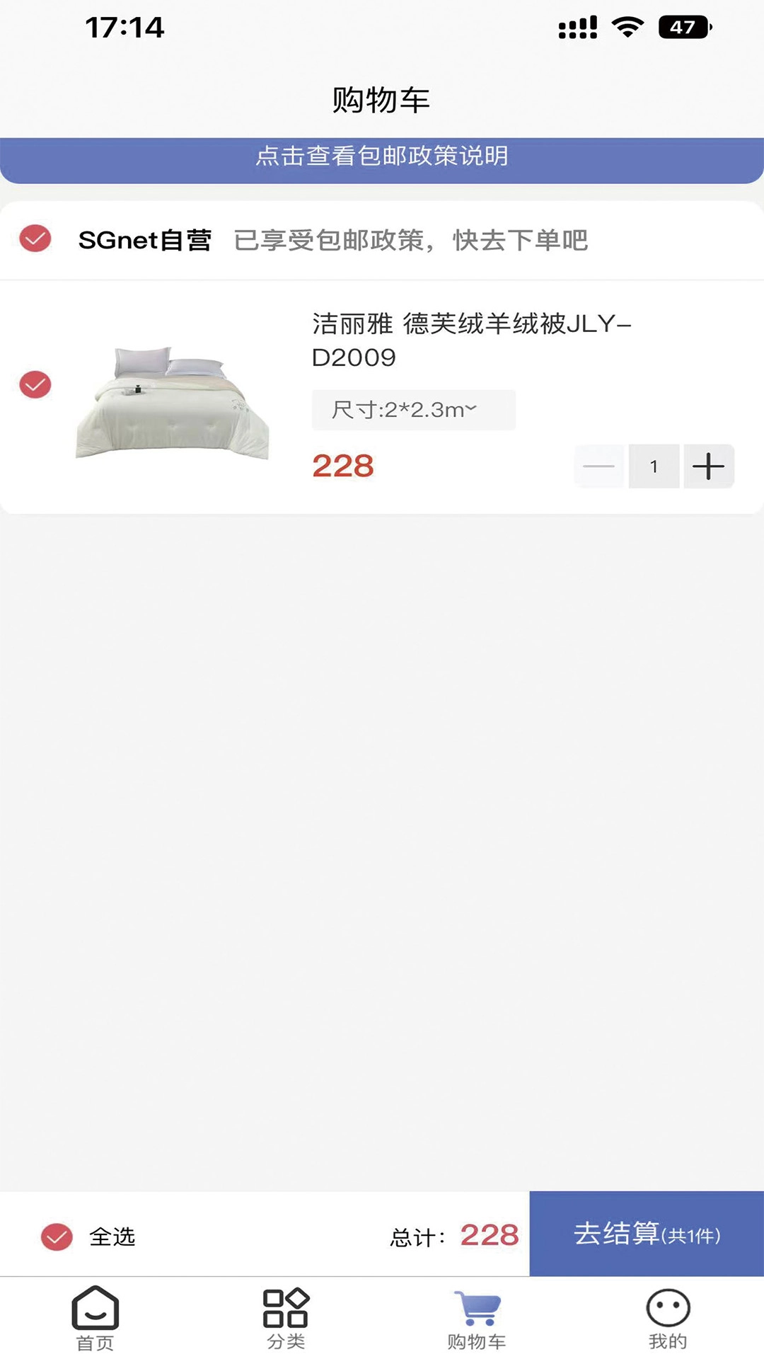 优购乐