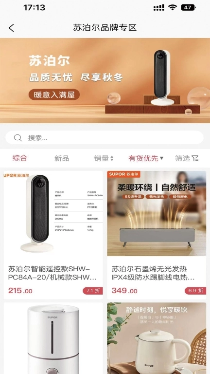 优购乐