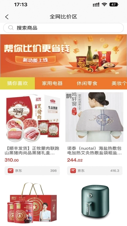 优购乐