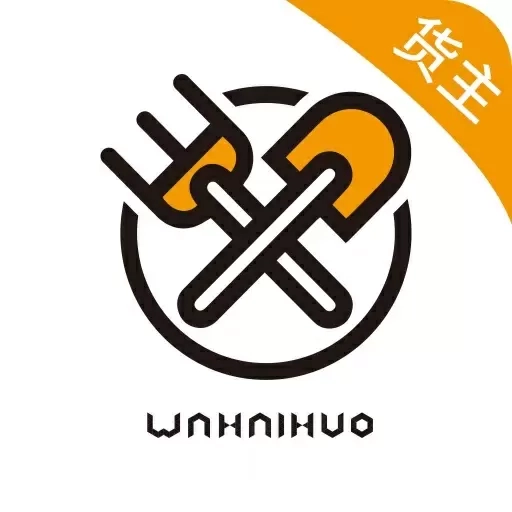 挖嗨活货主端