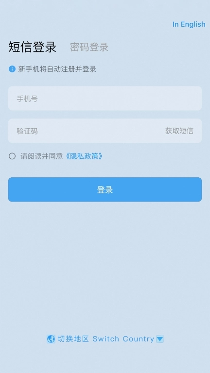 齐元机器人