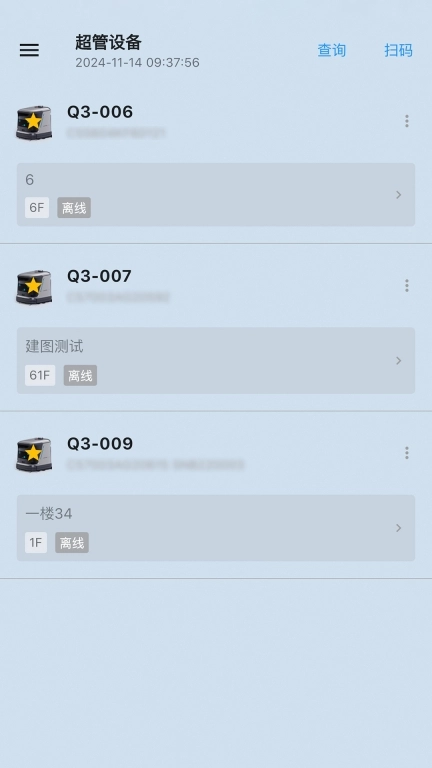 齐元机器人