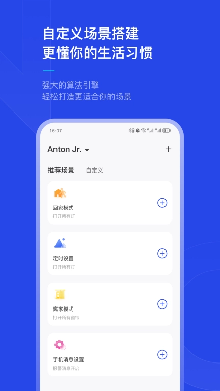 犀云智能