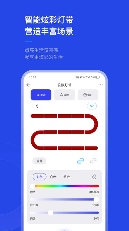 犀云智能