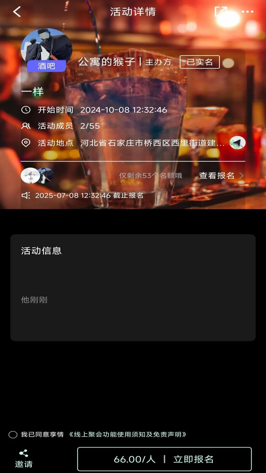 享情
