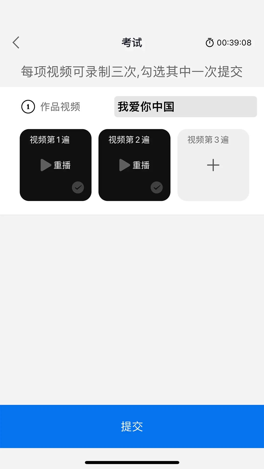 常青树