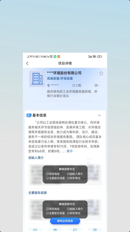 K50企政通
