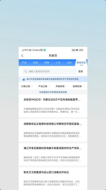 K50企政通