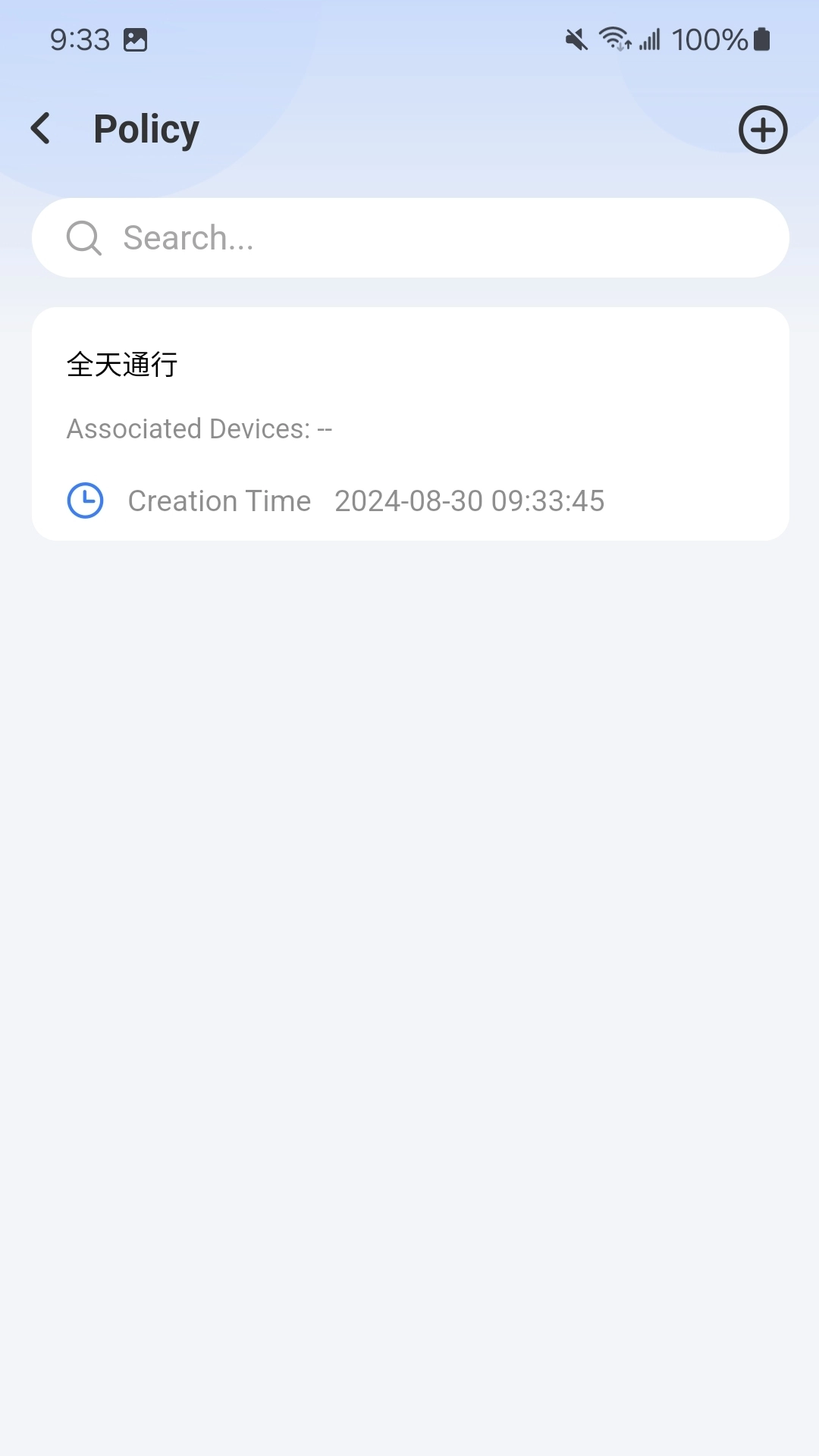 iMaxLink