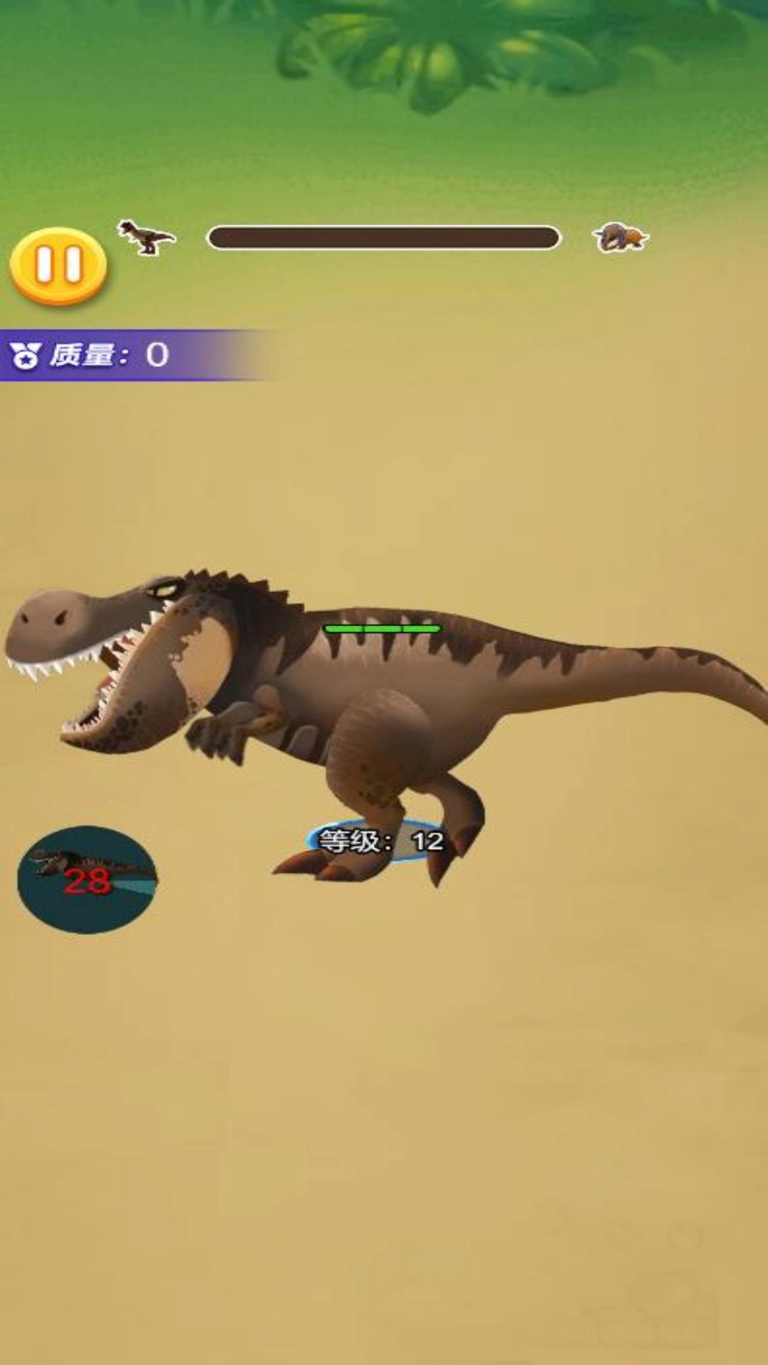 合成侏罗纪