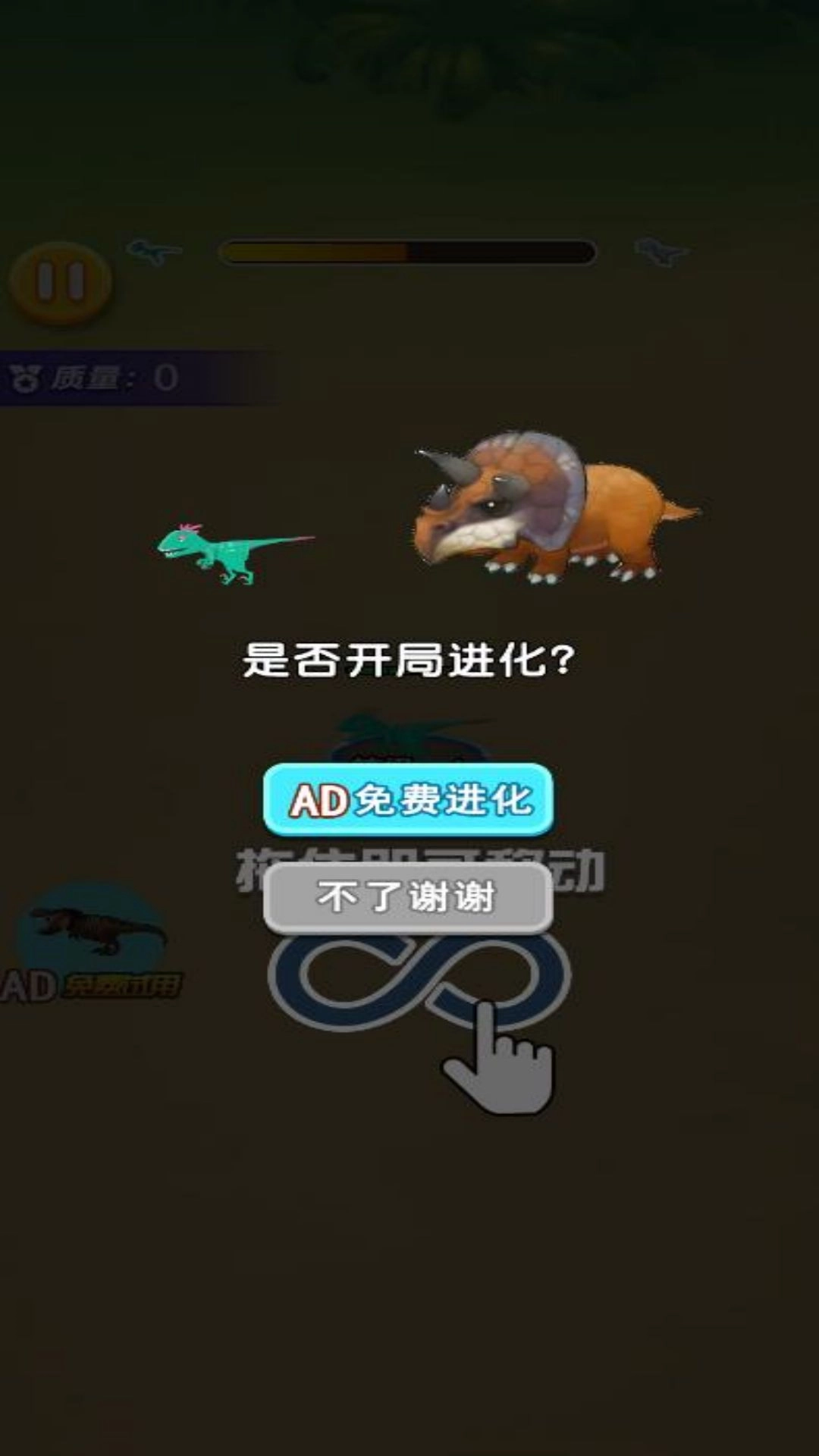 合成侏罗纪