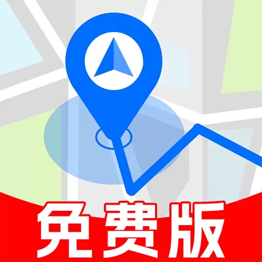 实况语音导航