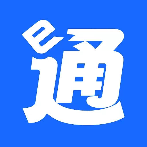通服E家