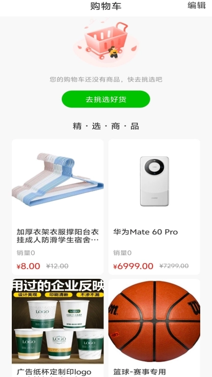 京9